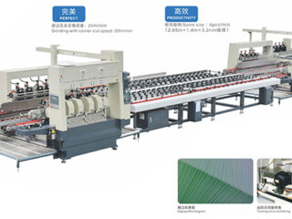 GSYM08–D I shape pencil edger line